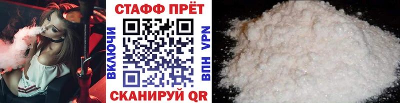 Где найти наркотики Новомичуринск Cocaine  Кетамин  A PVP  МАРИХУАНА  Меф мяу мяу 