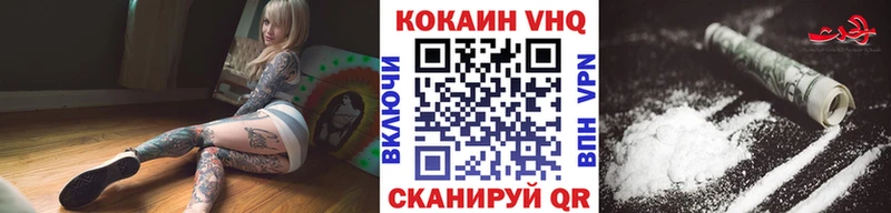 Cocaine Fish Scale  omg сайт  Новомичуринск 