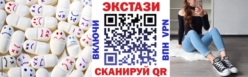 Экстази Дубай продажа наркотиков Новомичуринск
