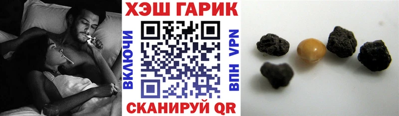 Гашиш хэш  Новомичуринск 