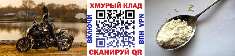 Героин белый  где купить наркоту  Новомичуринск 