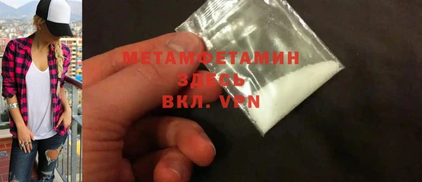 2c-b Богородск