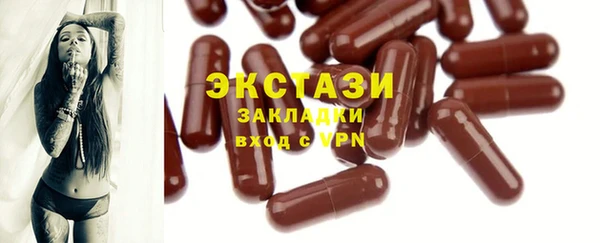 2c-b Богородск