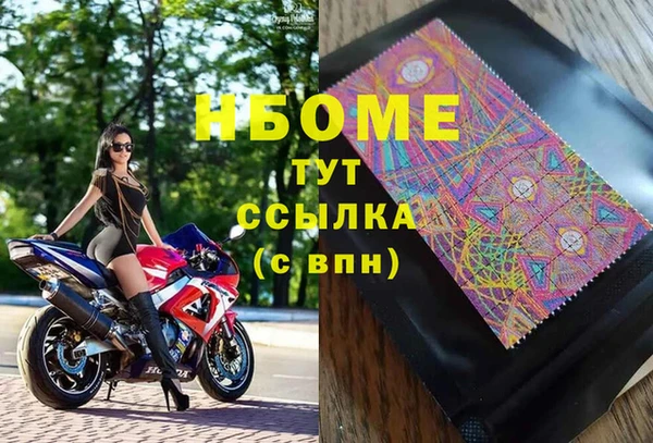 2c-b Богородск