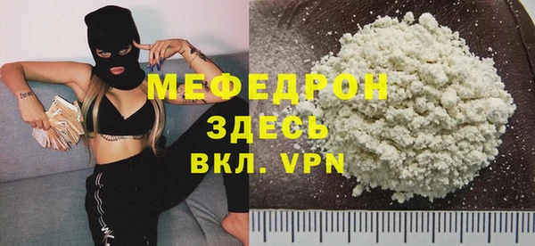 2c-b Богородск