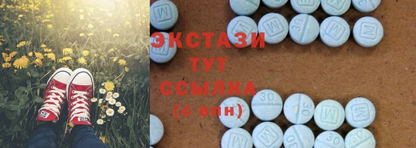 2c-b Богородск
