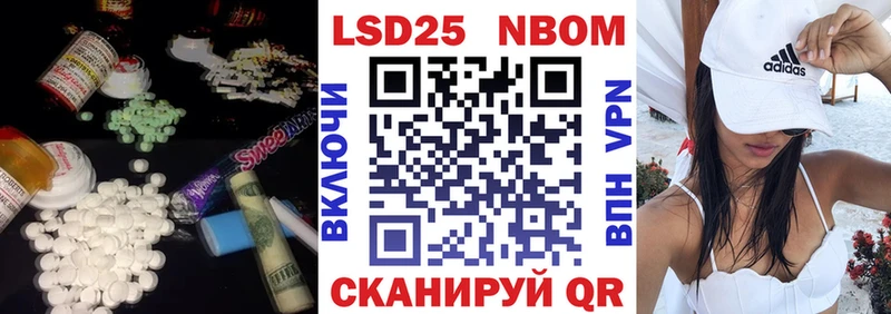 Лсд 25 экстази кислота как найти наркотики Новомичуринск