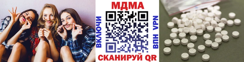 МДМА VHQ  omg маркетплейс  Новомичуринск 