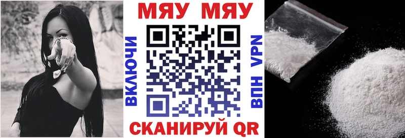 Мефедрон 4 MMC наркотики Новомичуринск