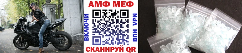МЕТАМФЕТАМИН кристалл купить сайты Новомичуринск