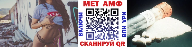 Первитин мет Новомичуринск