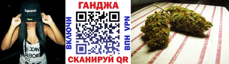 маркетплейс клад  Новомичуринск  Каннабис VHQ 